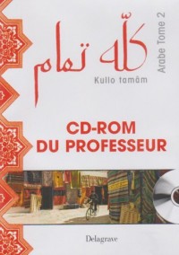 Arabe Kullo tamâm Tome 2 : CD-ROM du professeur