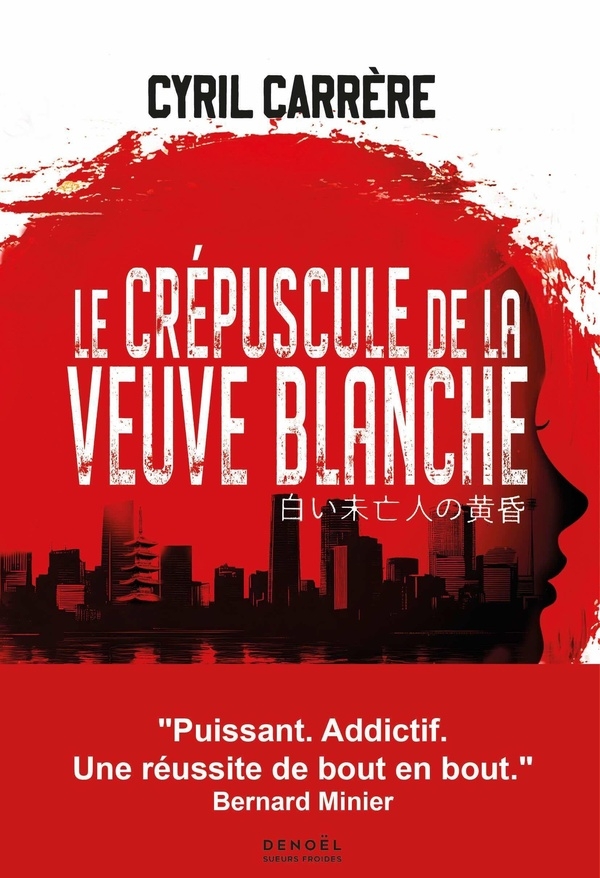 Le Crépuscule de la veuve blanche