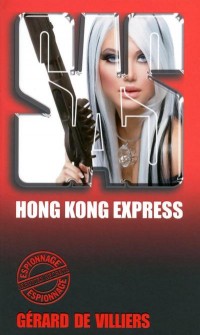 Hong Kong express