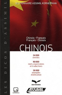 Dictionnaire Chinois-Français/Français-Chinois
