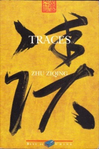 Traces