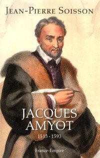 Jacques Amyot