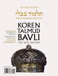 Koren Talmud Bavli V24c: Sanhedrin, Daf 32a-49a, Noé Color Pb, H/E