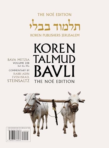 Koren Talmud Bavli: Bava Metzia, Daf 21a-44a, Noé Edition (22b)