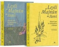 Leyli et Majnûn de Jâmi illustré par les miniatures d'Orient