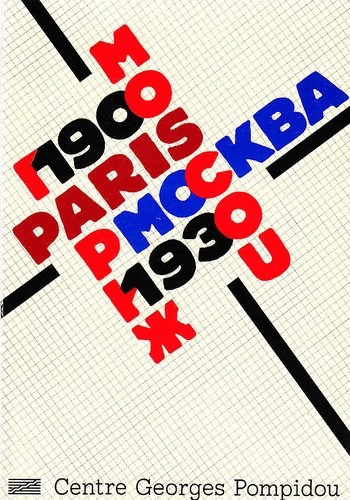 Paris moscou catalogue br
