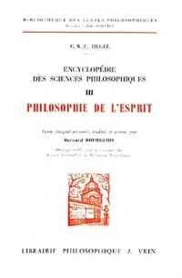 Encyclopédie des sciences philosophiques, tome III : Philosophie de l'esprit