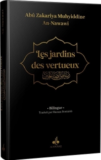 Jardin des vertueux - Ryad Salihine - Bilingue - Grd format (17x24) - AlEatoire - DorE sur tranche