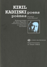 Poèmes : Poems : Edition bilingue français-anglais