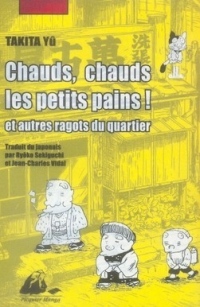Chaud, chaud les petits pains et autres ragots du quartier