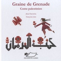 Graine de grenade : Conte palestinien