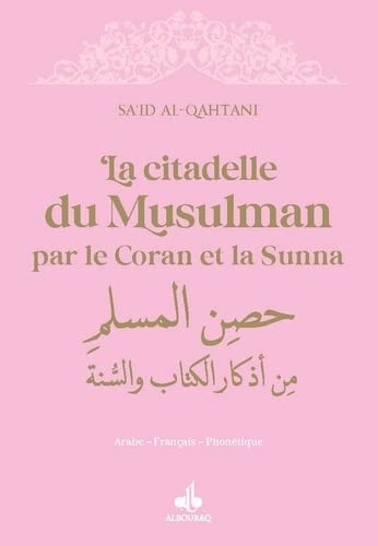 Citadelle du musulman - 9 x 13 - Rose