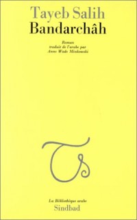 Bandarchâh