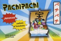 Pachipachi : Cahier d'écriture japonais