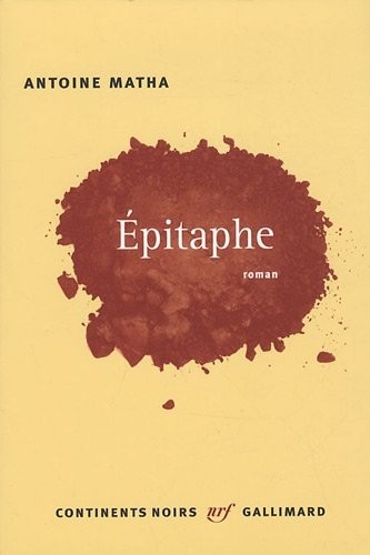 Épitaphe