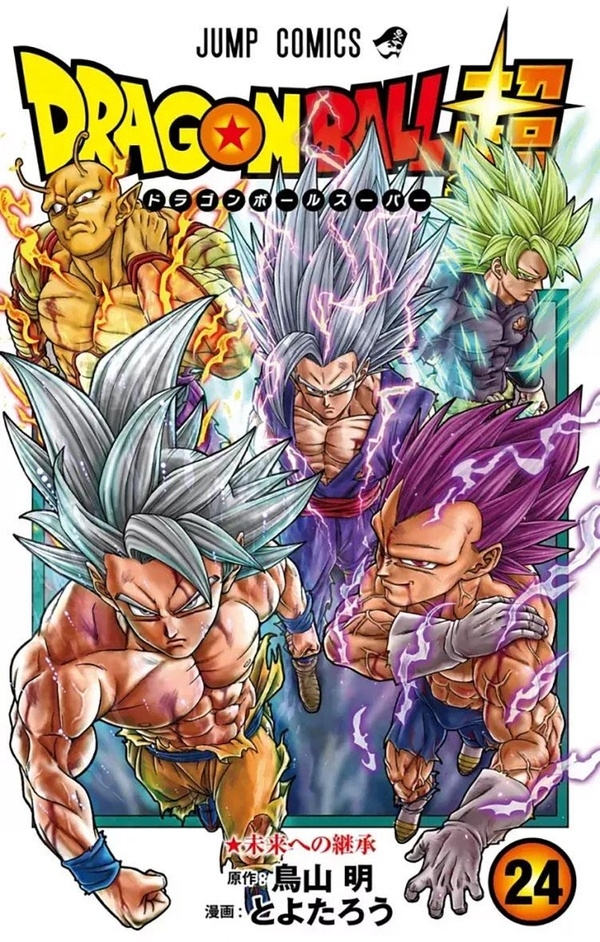 Dragon Ball Super - Tome 24