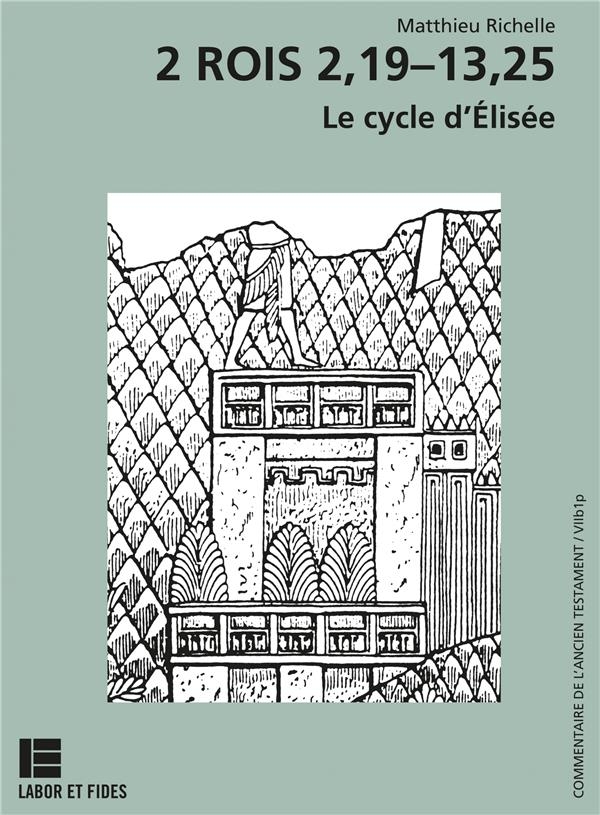 Le deuxième livre des Rois