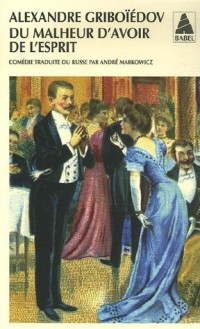 Du malheur d'avoir de l'esprit