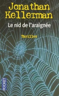 NID DE L ARAIGNEE