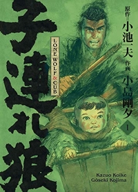 Lone Wolf & Cub T01 - Edition prestige