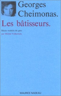Les Bâtisseurs
