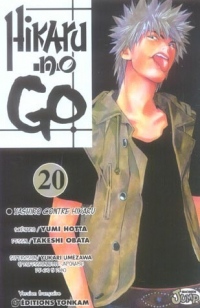 Hikaru no go Vol.20