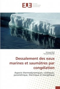 Dessalement des eaux marines et saumâtres par congélation
