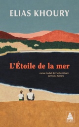 L'Étoile de la mer [Poche]