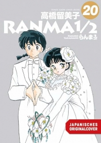 Ranma 1/2 - new edition 20