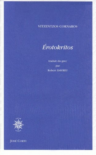 Erotokritos (1DVD)