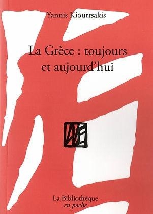 La Grèce, toujours et aujourd'hui