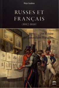 Russes et Français (1812-1818) : Une histoire des perceptions mutuelles