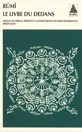 Le livre du dedans : Fîhi-mâ-fîhi