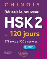 Réussir le nouveau HSK 2 en 120 jours: 772 mots et 300 caractères (avec fichiers audio et vidéos)