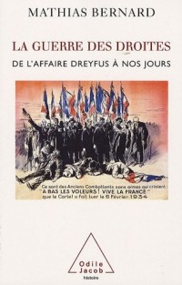La guerre des droites : Droite et extrême droite en France de l'affaire Dreyfus à nos jours