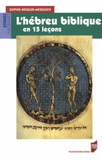 L'hébreu biblique en 15 leçons : Grammaire fondamentale Exercices corrigés Textes bibliques commentés Lexique hébreu-français