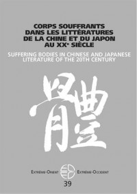 Extrême-Orient Extrême-Occident, N° 39 : Corps souffrants dans les littératures de la Chine et du Japon au XXe siècle