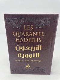40 hadiths (les) (arabe-francais-phonetique) - Marron foncE