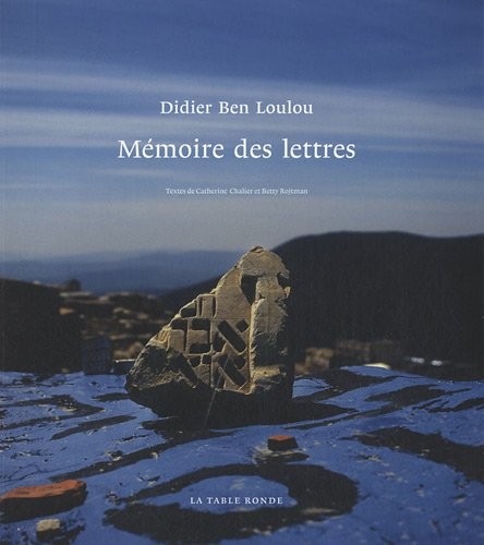 Mémoire des lettres