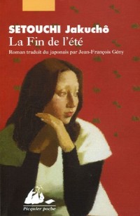 La Fin de l'été