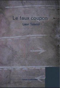 Le faux coupon