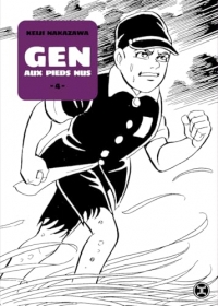 Gen aux pieds nus - Tome 04 (04)