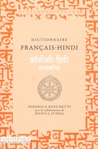 Dictionnaire français-hindi