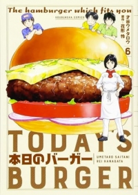 Today's Burger T06