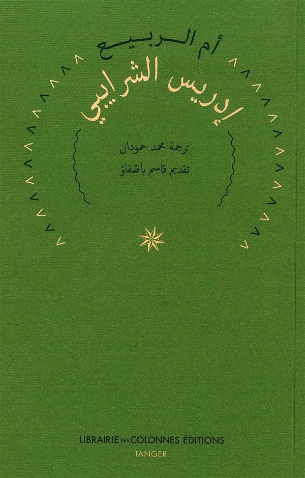 La mère du printemps