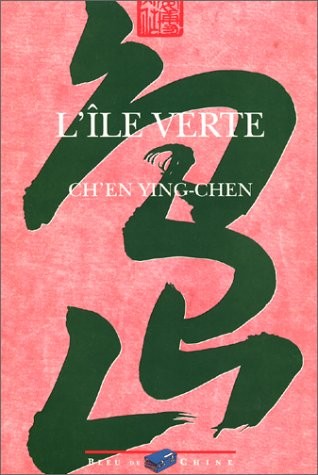 L'Île Verte