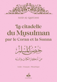 Citadelle du musulman - arabe franCais phonEtique - Moyen (14X20) - Rose - dorure