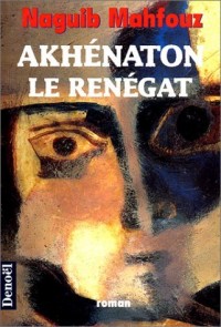 Akhénaton le renégat