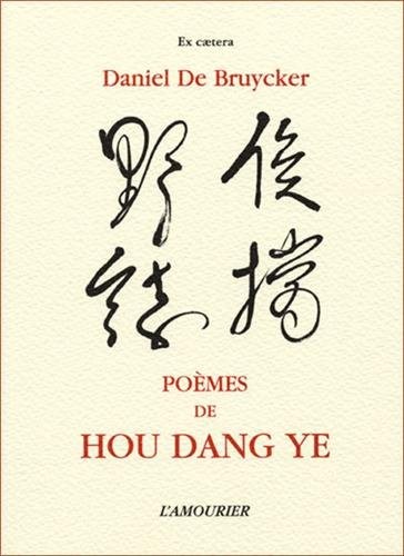Poèmes de Hou Dang Ye