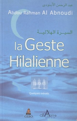 Quelques extraits de La geste hilalienne